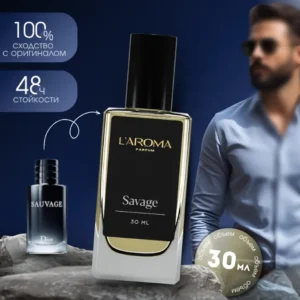 Духи Мужские Savage (Sauvage от Dior) 30 мл