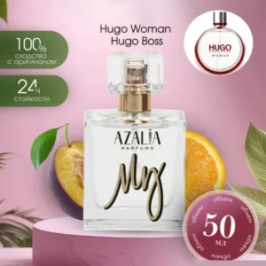 MY (Hugo Woman от Hugo Boss) Парфюмерная вода 50 мл.