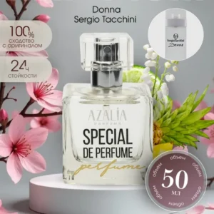 Special De Perfume Whiteм (Sergio Tacchini Donna) Парфюмерная вода 50 мл.